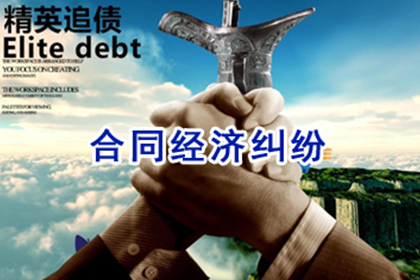 运用代位权策略快速追偿债权案例